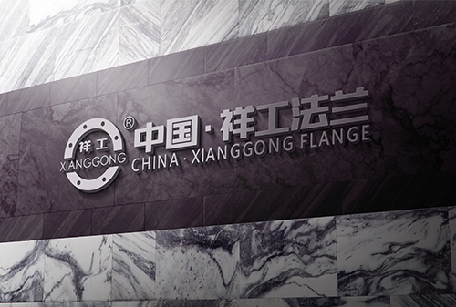 熱烈祝賀中國(guó)·祥工法蘭制造有限公司官網(wǎng)上線(xiàn)！